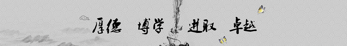 抚顺淮沐保温材料